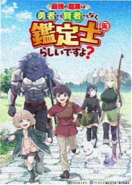 桃花宝典漫画主角